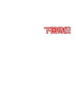 凌辱贩卖机 1-42話[完結]_1-20_0379