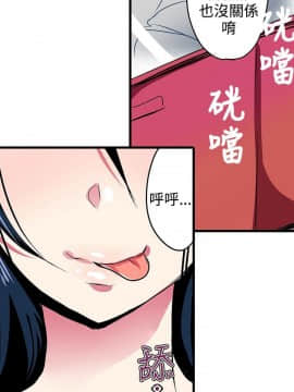 凌辱贩卖机 1-42話[完結]_1-20_0377
