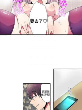 凌辱贩卖机 1-42話[完結]_21-42_0692