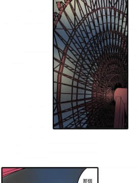 凌辱贩卖机 1-42話[完結]_1-20_0375