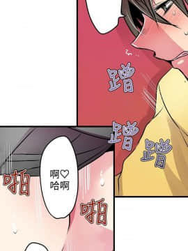 凌辱贩卖机 1-42話[完結]_1-20_0373