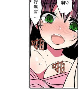 凌辱贩卖机 1-42話[完結]_1-20_0371