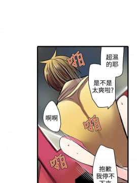 凌辱贩卖机 1-42話[完結]_1-20_0370