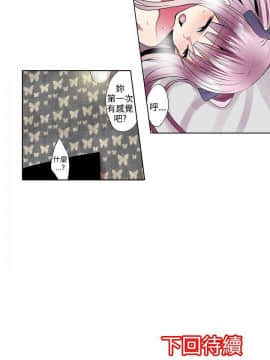 凌辱贩卖机 1-42話[完結]_21-42_0683