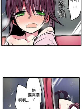 凌辱贩卖机 1-42話[完結]_1-20_0367