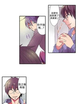凌辱贩卖机 1-42話[完結]_21-42_0682