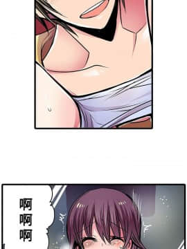 凌辱贩卖机 1-42話[完結]_1-20_0366