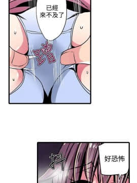 凌辱贩卖机 1-42話[完結]_1-20_0365