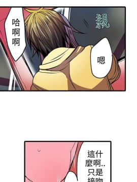 凌辱贩卖机 1-42話[完結]_1-20_0361