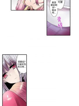 凌辱贩卖机 1-42話[完結]_21-42_0675