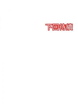 凌辱贩卖机 1-42話[完結]_1-20_0360