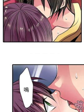 凌辱贩卖机 1-42話[完結]_1-20_0359