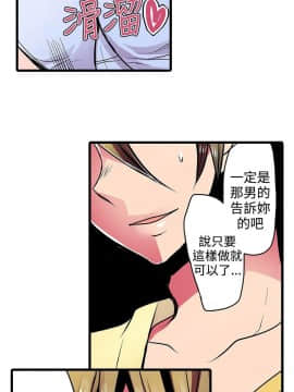 凌辱贩卖机 1-42話[完結]_1-20_0358