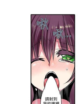 凌辱贩卖机 1-42話[完結]_1-20_0355