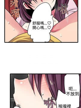 凌辱贩卖机 1-42話[完結]_1-20_0354