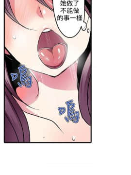 凌辱贩卖机 1-42話[完結]_1-20_0352