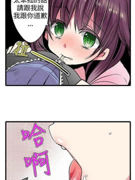 凌辱贩卖机 1-42話[完結]_1-20_0351