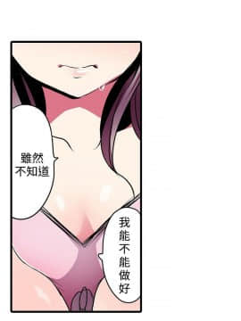 凌辱贩卖机 1-42話[完結]_1-20_0350