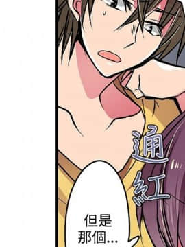 凌辱贩卖机 1-42話[完結]_1-20_0349