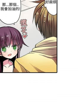 凌辱贩卖机 1-42話[完結]_1-20_0344