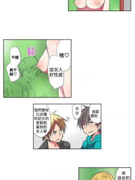 凌辱贩卖机 1-42話[完結]_21-42_0653