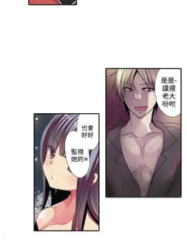 凌辱贩卖机 1-42話[完結]_21-42_0647