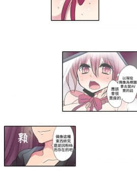凌辱贩卖机 1-42話[完結]_21-42_0646