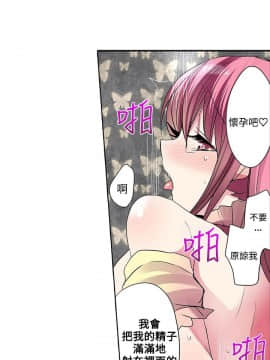 凌辱贩卖机 1-42話[完結]_21-42_0644