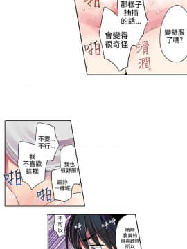 凌辱贩卖机 1-42話[完結]_21-42_0643