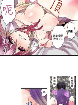 凌辱贩卖机 1-42話[完結]_21-42_0642