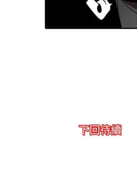 凌辱贩卖机 1-42話[完結]_1-20_0330