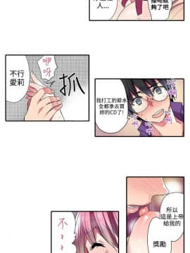 凌辱贩卖机 1-42話[完結]_21-42_0637