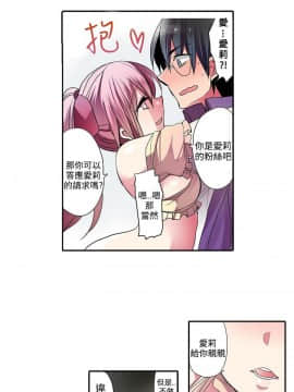 凌辱贩卖机 1-42話[完結]_21-42_0635