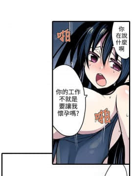 凌辱贩卖机 1-42話[完結]_1-20_0323