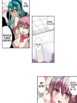 凌辱贩卖机 1-42話[完結]_21-42_0627