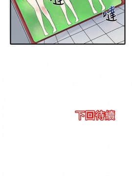 凌辱贩卖机 1-42話[完結]_21-42_0625