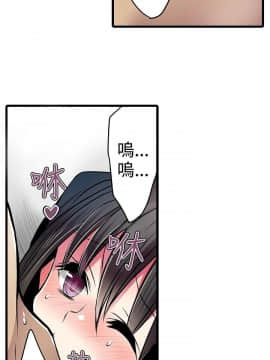 凌辱贩卖机 1-42話[完結]_1-20_0314