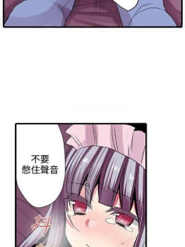 凌辱贩卖机 1-42話[完結]_21-42_0616