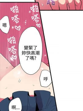 凌辱贩卖机 1-42話[完結]_21-42_0605