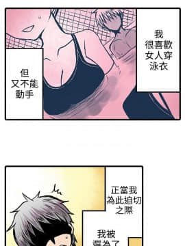 凌辱贩卖机 1-42話[完結]_1-20_0293