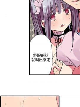 凌辱贩卖机 1-42話[完結]_21-42_0603