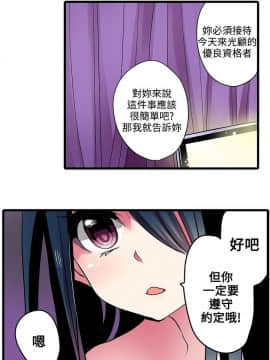 凌辱贩卖机 1-42話[完結]_1-20_0290
