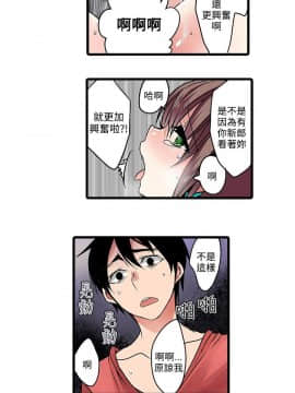 凌辱贩卖机 1-42話[完結]_1-20_0278