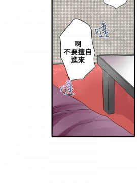 凌辱贩卖机 1-42話[完結]_21-42_0586