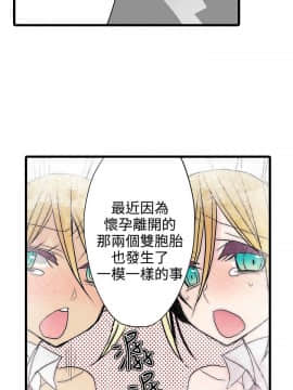 凌辱贩卖机 1-42話[完結]_21-42_0576