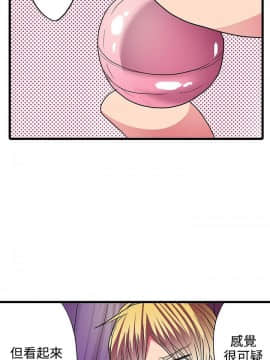 凌辱贩卖机 1-42話[完結]_21-42_0574