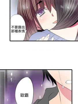 凌辱贩卖机 1-42話[完結]_21-42_0570
