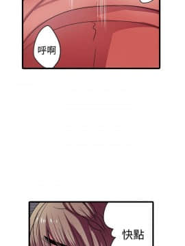 凌辱贩卖机 1-42話[完結]_21-42_0567