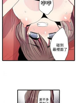 凌辱贩卖机 1-42話[完結]_21-42_0566