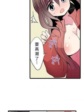 凌辱贩卖机 1-42話[完結]_21-42_0564